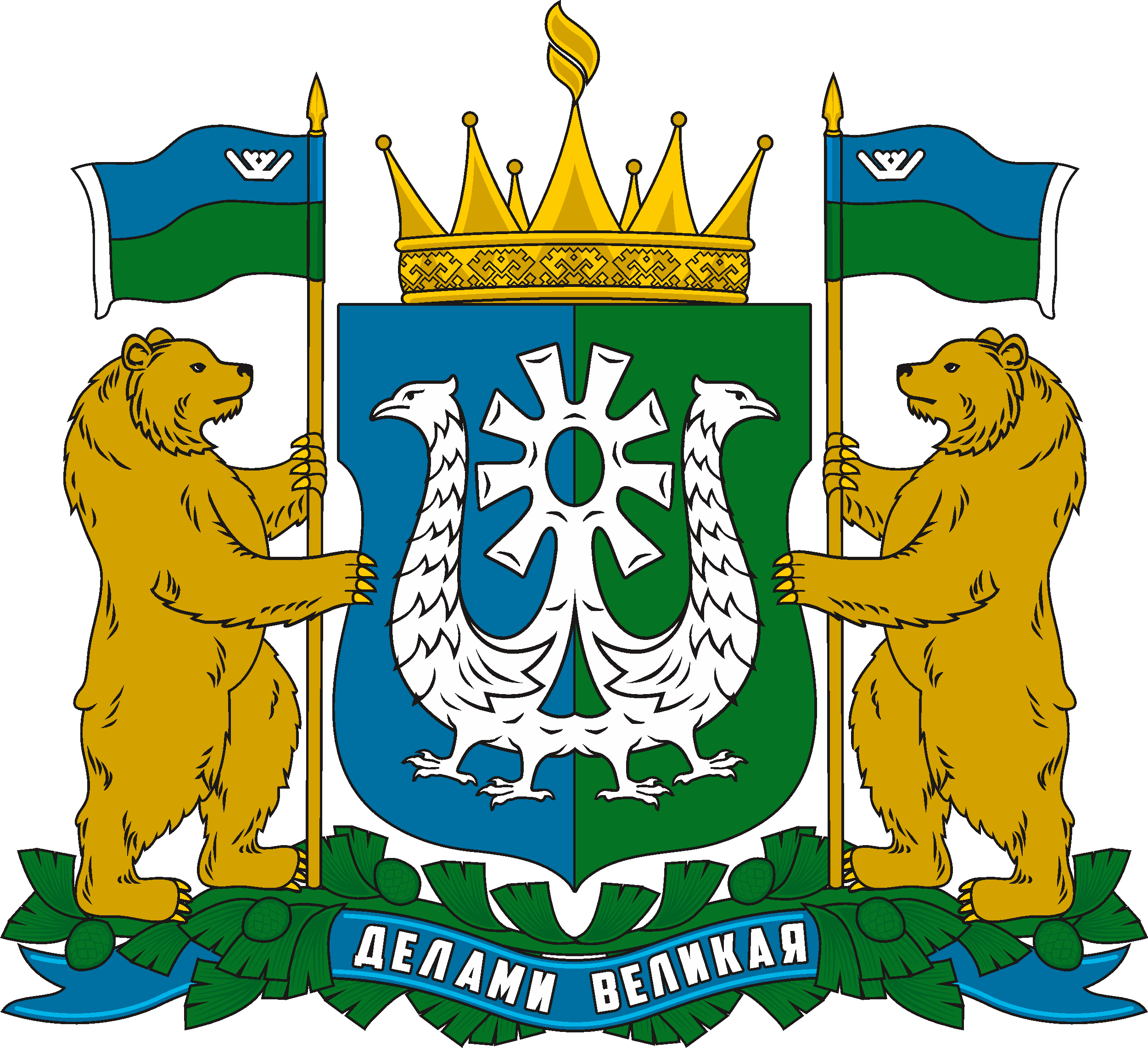 Герб